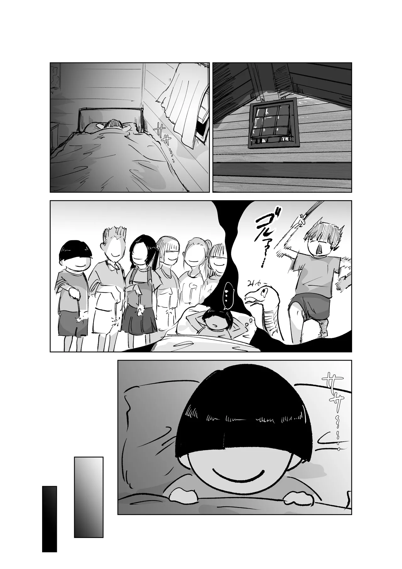 [Hathor]Do Inran Dolly 2 ~Manatsu no Kimo Dameshi Hen!~ | Slutty Dori ~Midsummer Test of Courage~[English] Page 40