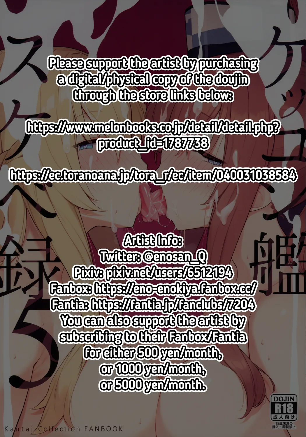 (C101) [Enokiya (eno)]Kekkon Kan Sukebe Roku 5 | Warship Marriage Lewd Records 5(Kantai Collection -KanColle-) [English] [RedLantern] Page 2