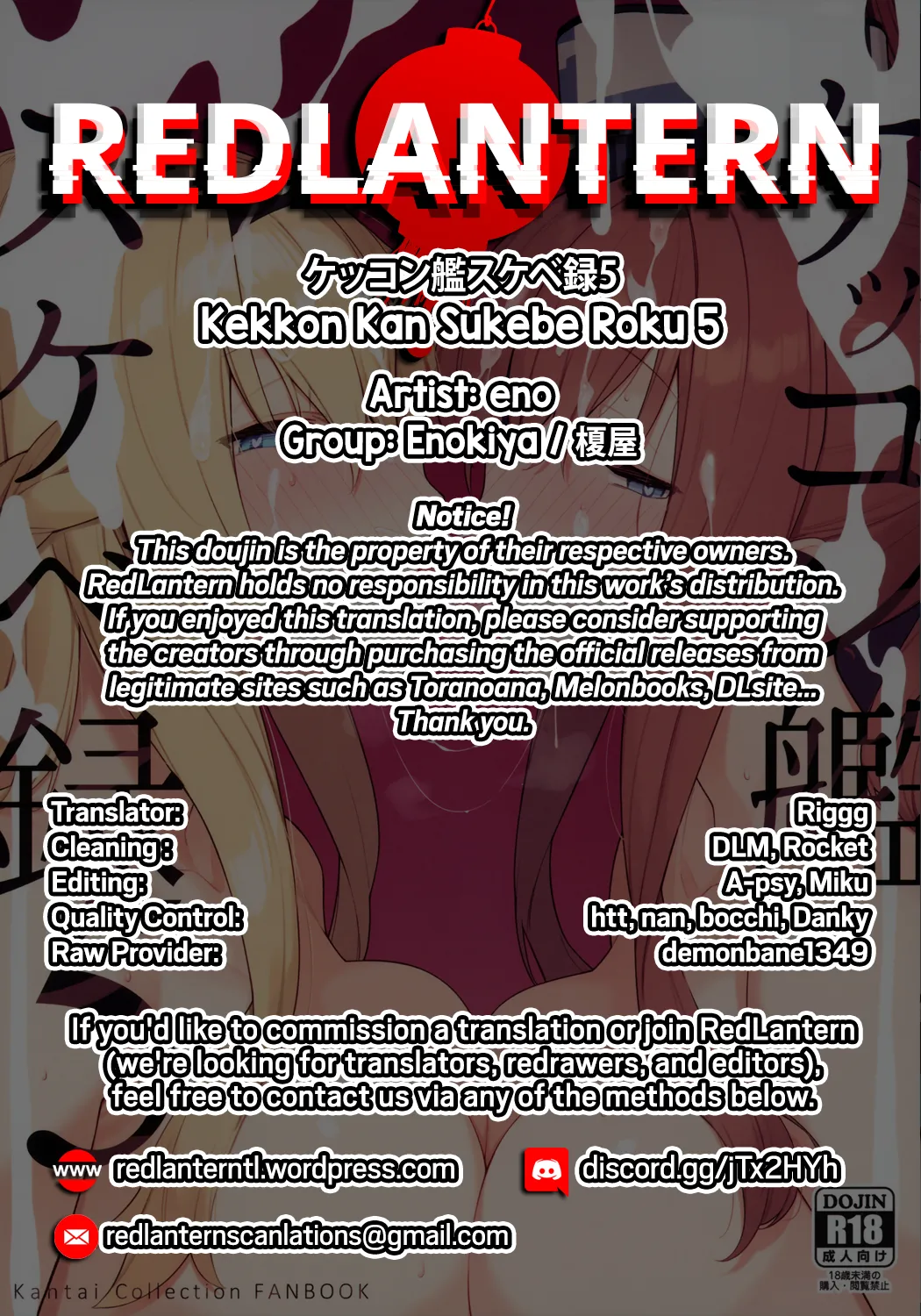 (C101) [Enokiya (eno)]Kekkon Kan Sukebe Roku 5 | Warship Marriage Lewd Records 5(Kantai Collection -KanColle-) [English] [RedLantern] [Decensored] Page 22
