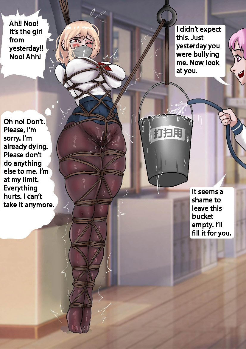 [King]School Bully(English) Page 11