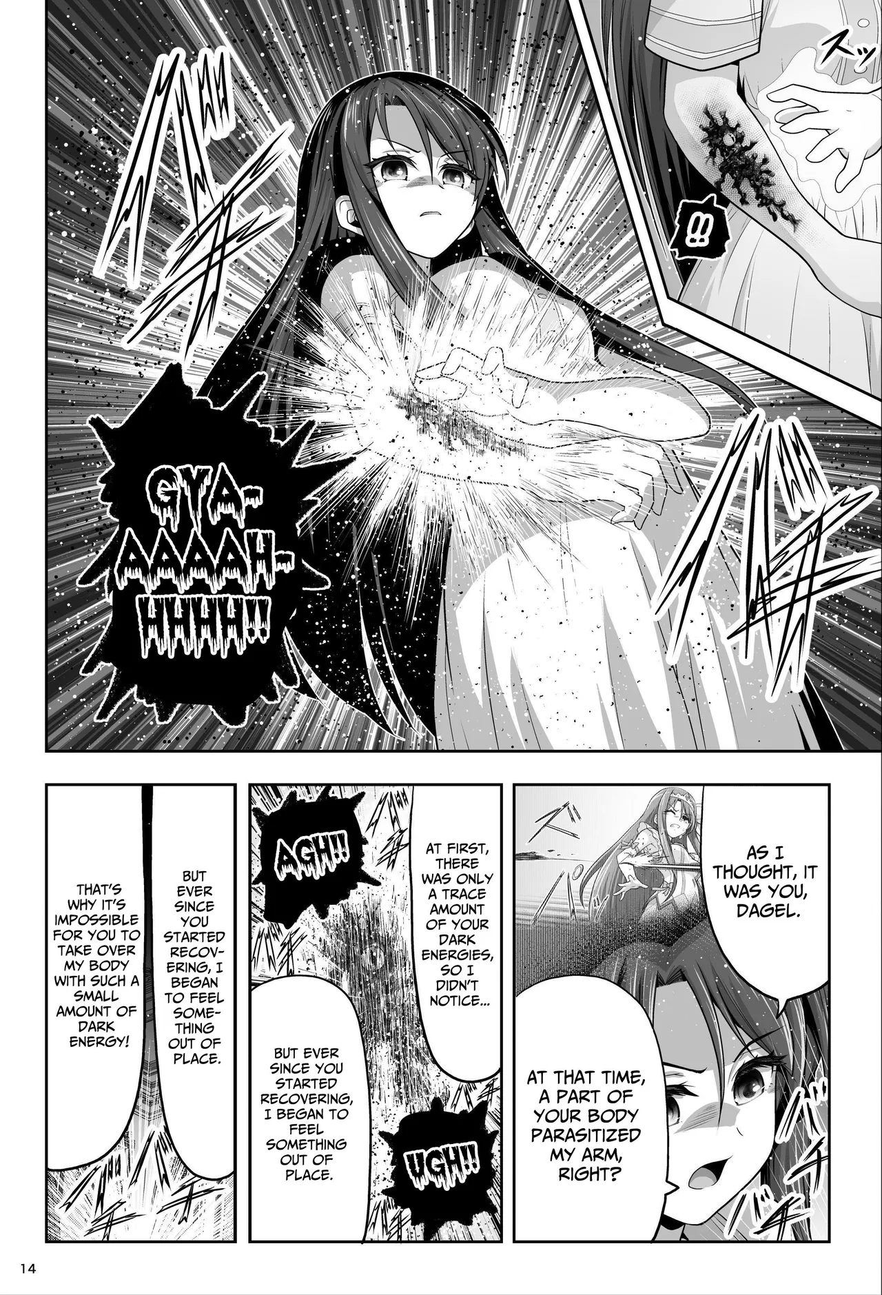 [Eclipse (Kouan)]Magical Girls Shine Hearts - Episode 1 Erina Saijo Page 15