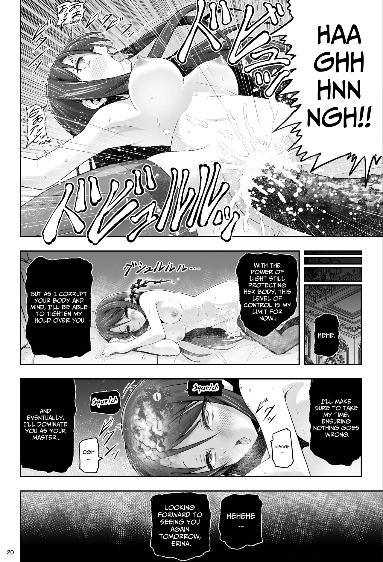 [Eclipse (Kouan)]Magical Girls Shine Hearts - Episode 1 Erina Saijo Page 21