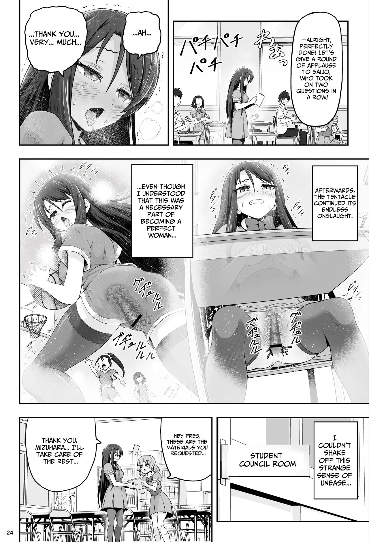 [Eclipse (Kouan)]Magical Girls Shine Hearts - Episode 1 Erina Saijo Page 25
