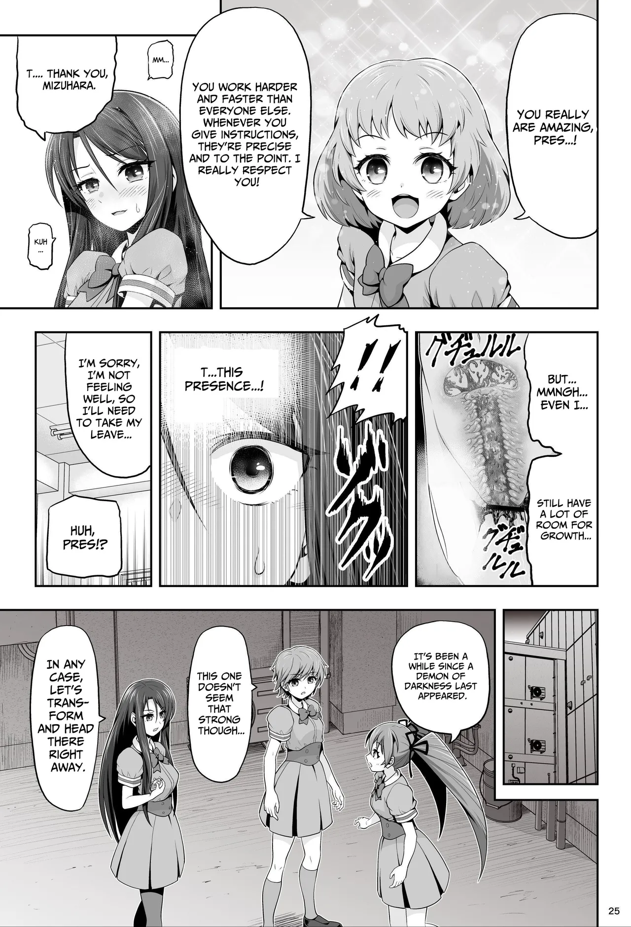 [Eclipse (Kouan)]Magical Girls Shine Hearts - Episode 1 Erina Saijo Page 26