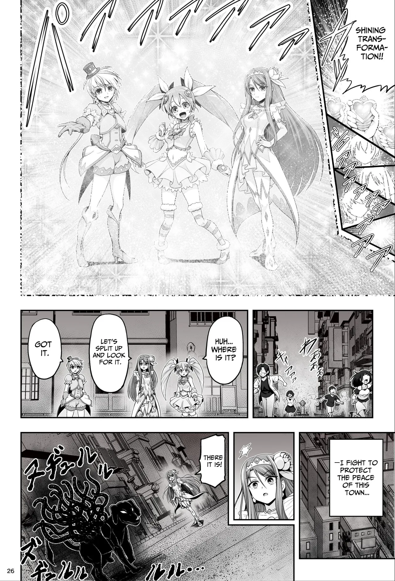 [Eclipse (Kouan)]Magical Girls Shine Hearts - Episode 1 Erina Saijo Page 27