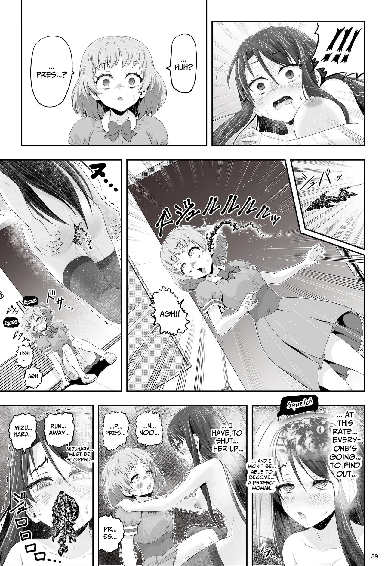 [Eclipse (Kouan)]Magical Girls Shine Hearts - Episode 1 Erina Saijo Page 40