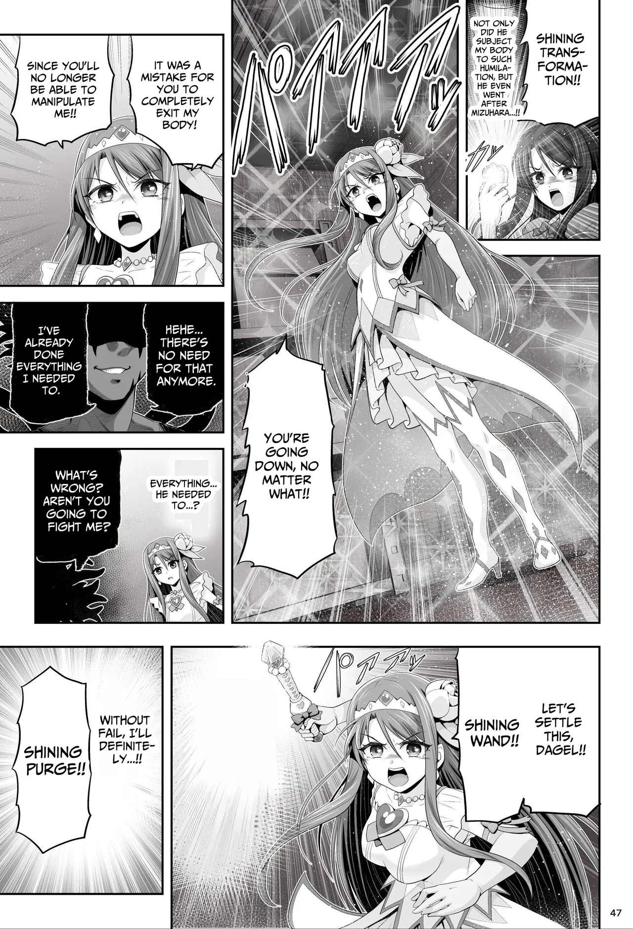 [Eclipse (Kouan)]Magical Girls Shine Hearts - Episode 1 Erina Saijo Page 48
