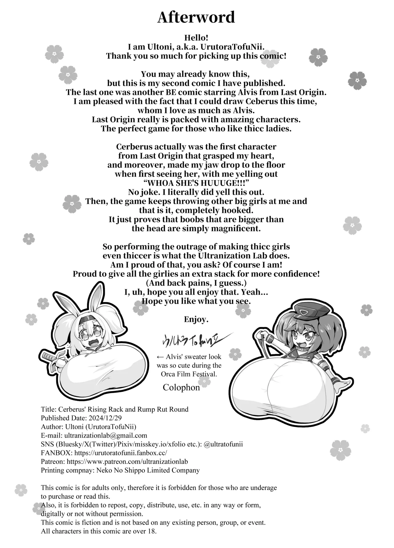[Ultranization Lab (Urutoratofunii)]Cerberus to Hatsujou Hatsuiku Osanpo Ecchi(Last Origin) [English] [Digital] Page 32