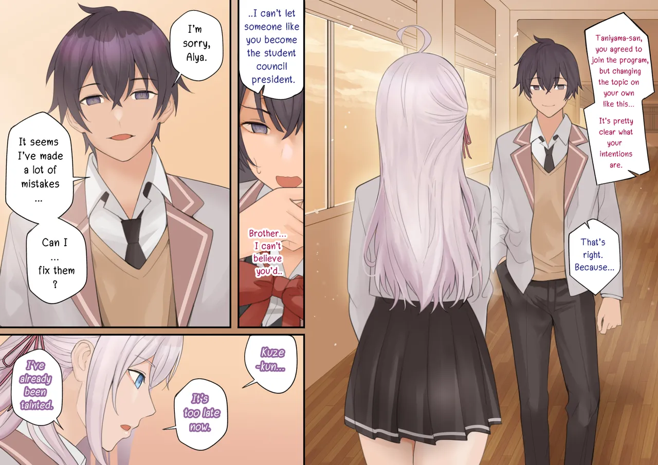 (Avacyn)Alya-San part 2(English) Page 13