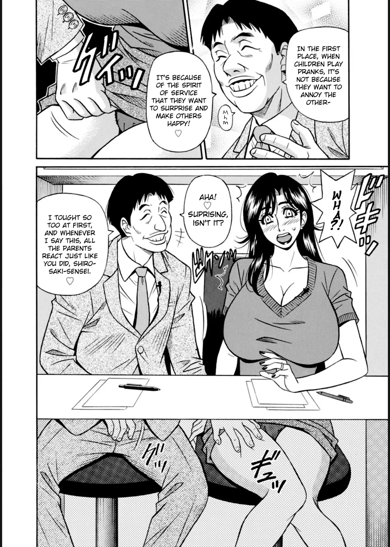 [Ozaki Akira]HELP! Saya Sensei Ch.1-3[English] [Digital] Page 12