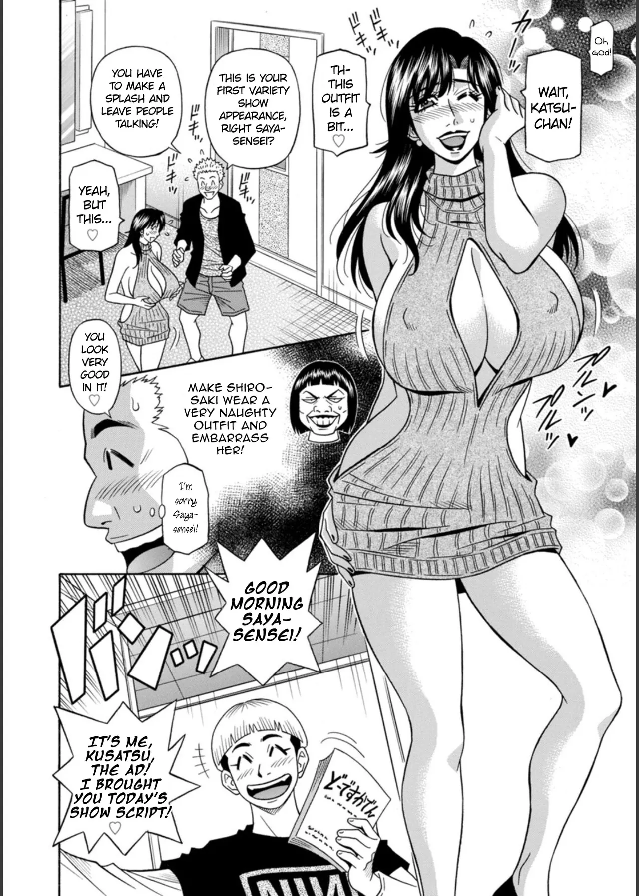 [Ozaki Akira]HELP! Saya Sensei Ch.1-3[English] [Digital] Page 46