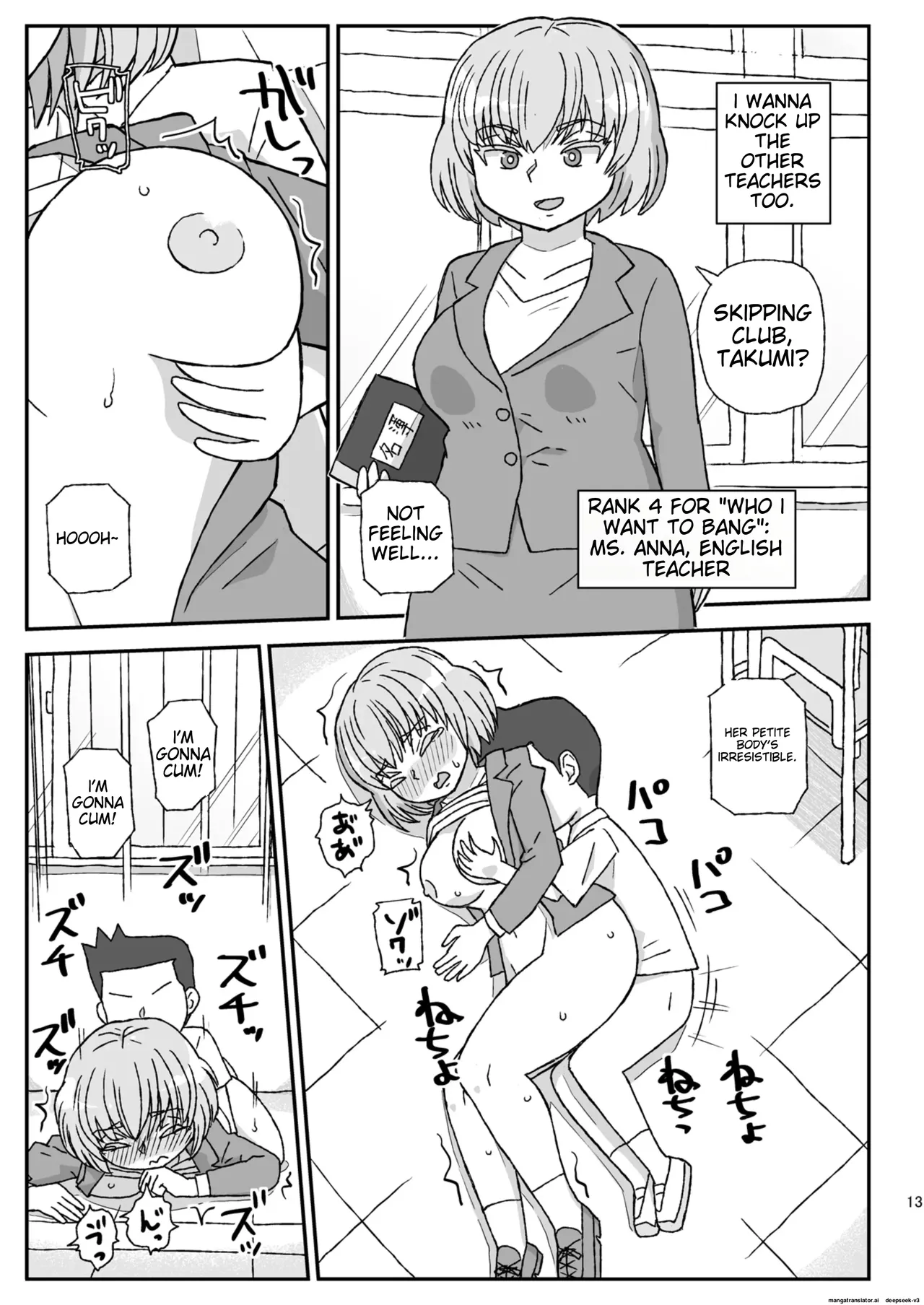 [Jidousoujuu (Otonashi Katame)]Gakkou wa Onna Kyoushi o Haramaseru Basho[English] [Digital] Page 12