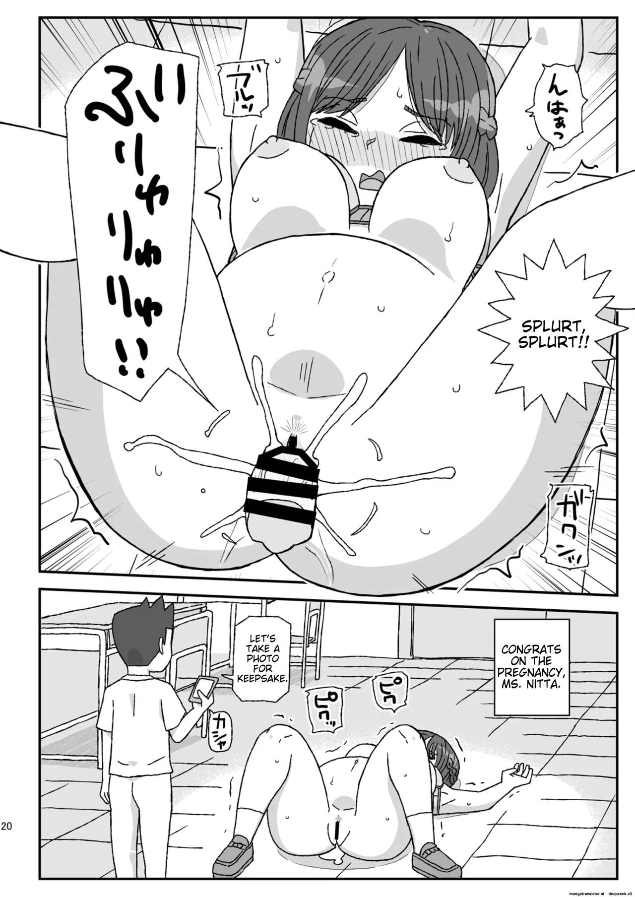 [Jidousoujuu (Otonashi Katame)]Gakkou wa Onna Kyoushi o Haramaseru Basho[English] [Digital] Page 19