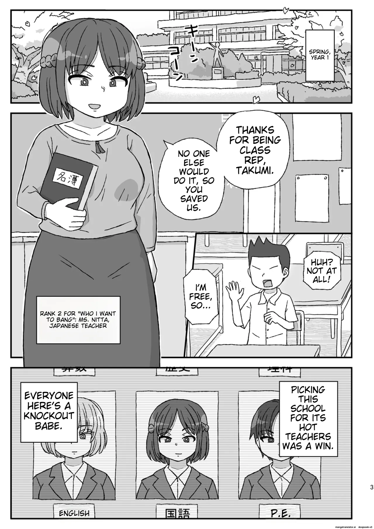 [Jidousoujuu (Otonashi Katame)]Gakkou wa Onna Kyoushi o Haramaseru Basho[English] [Digital] Page 2