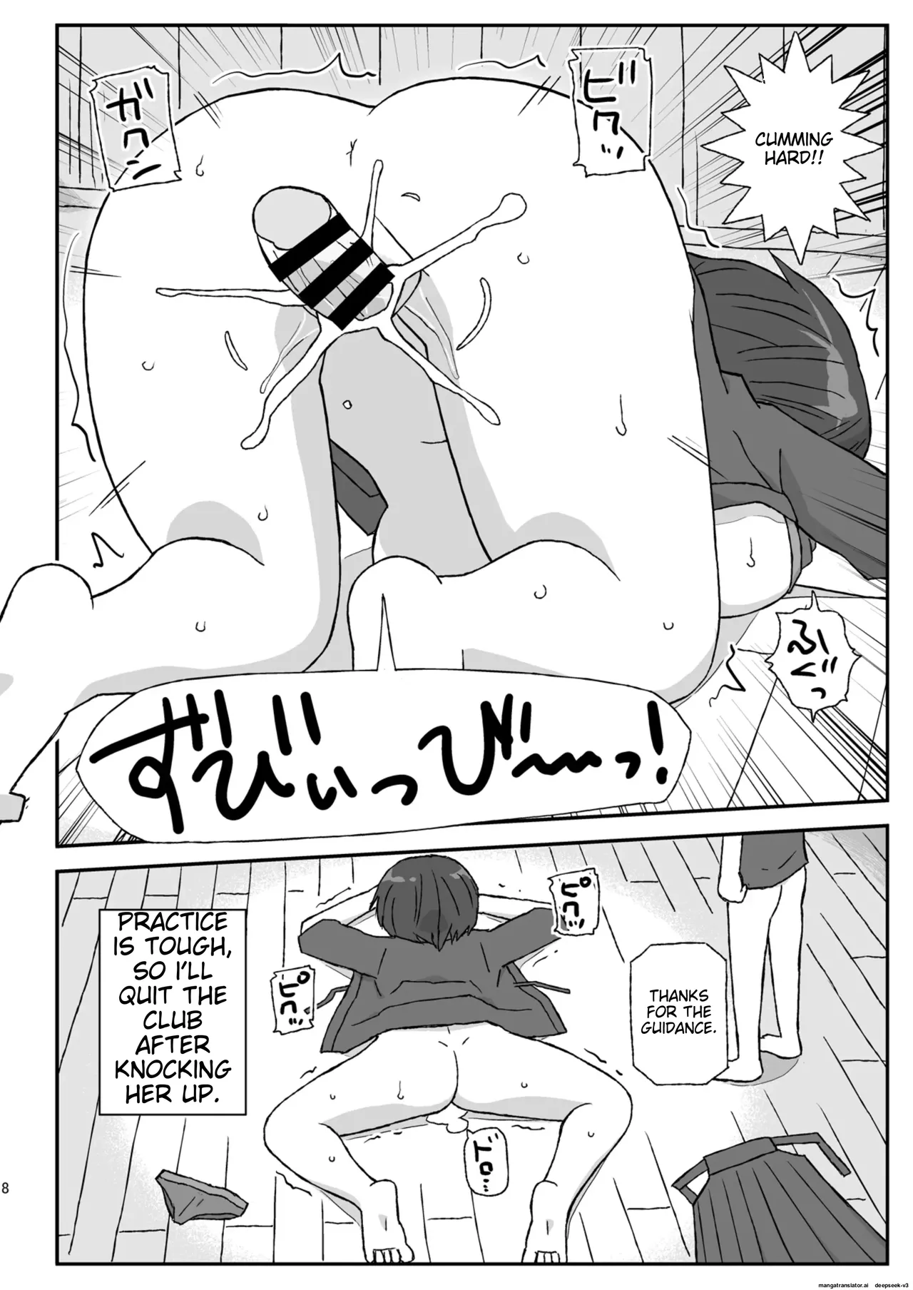 [Jidousoujuu (Otonashi Katame)]Gakkou wa Onna Kyoushi o Haramaseru Basho[English] [Digital] Page 7