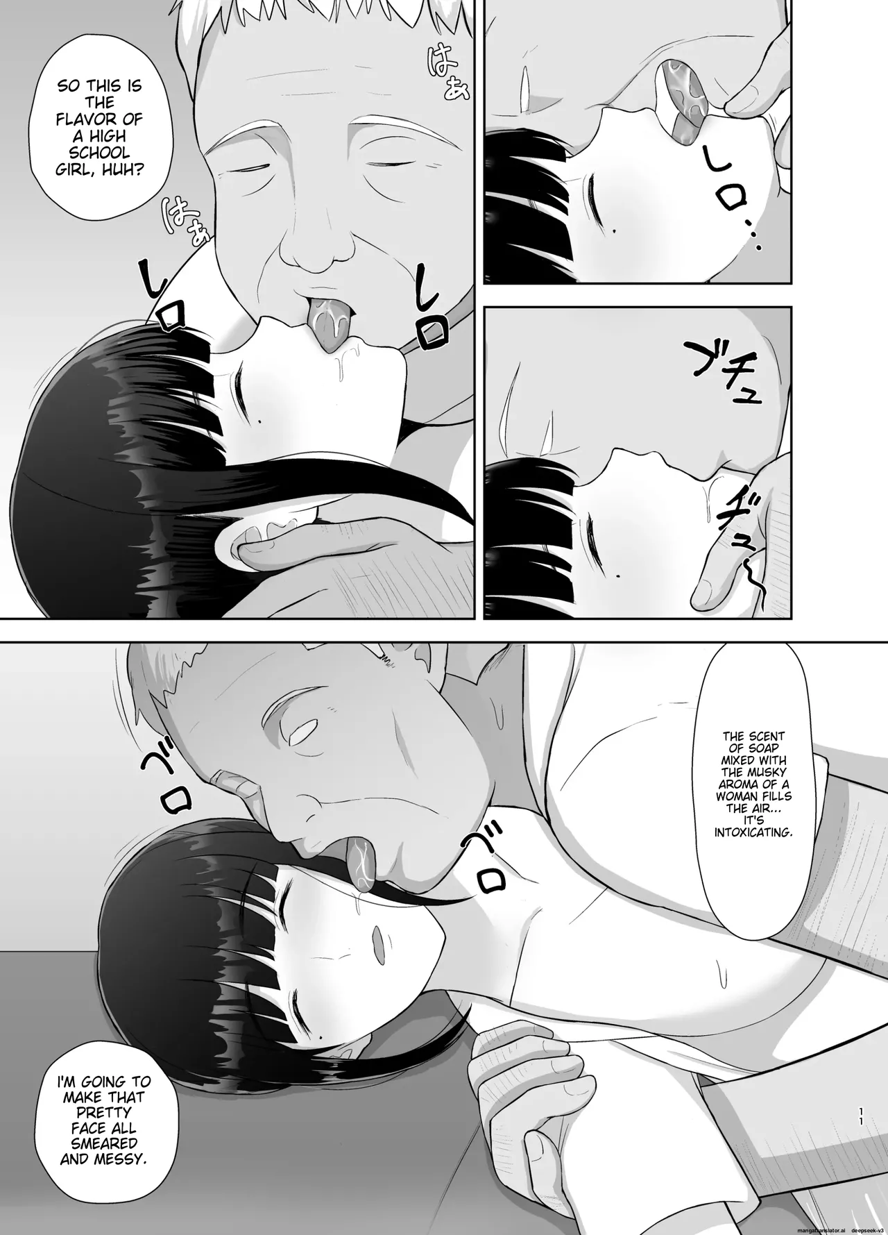 [Merakori]Kamin[English] Page 11
