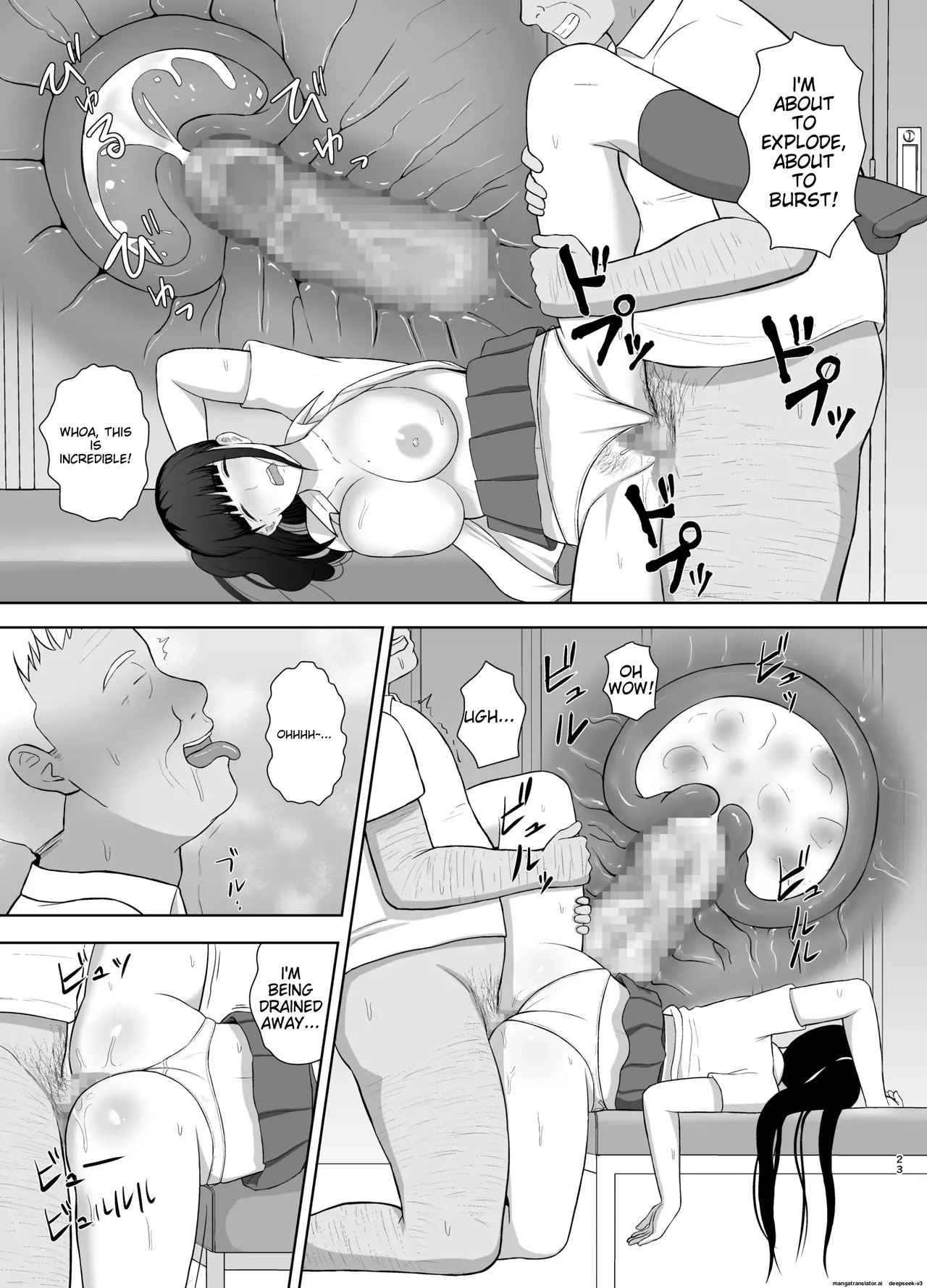 [Merakori]Kamin[English] Page 23