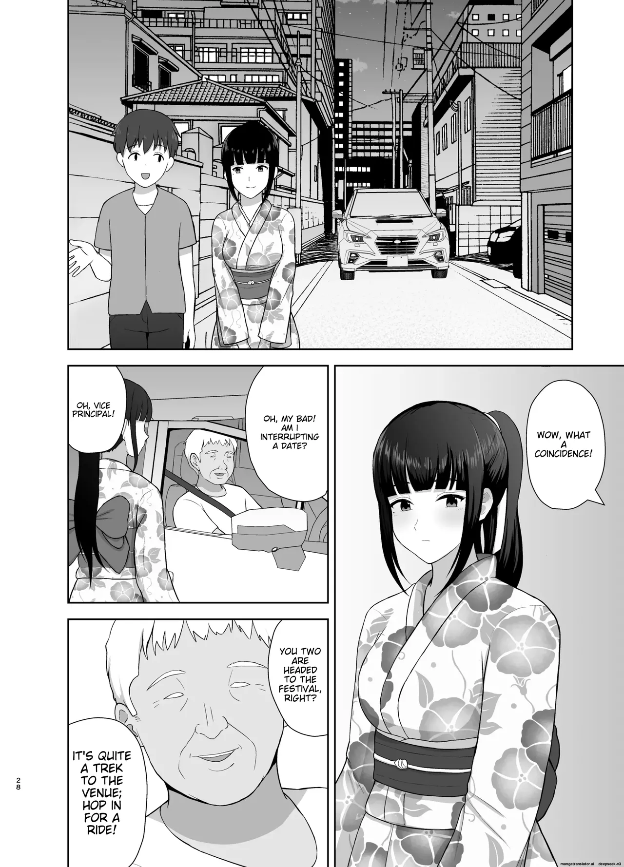 [Merakori]Kamin[English] Page 28