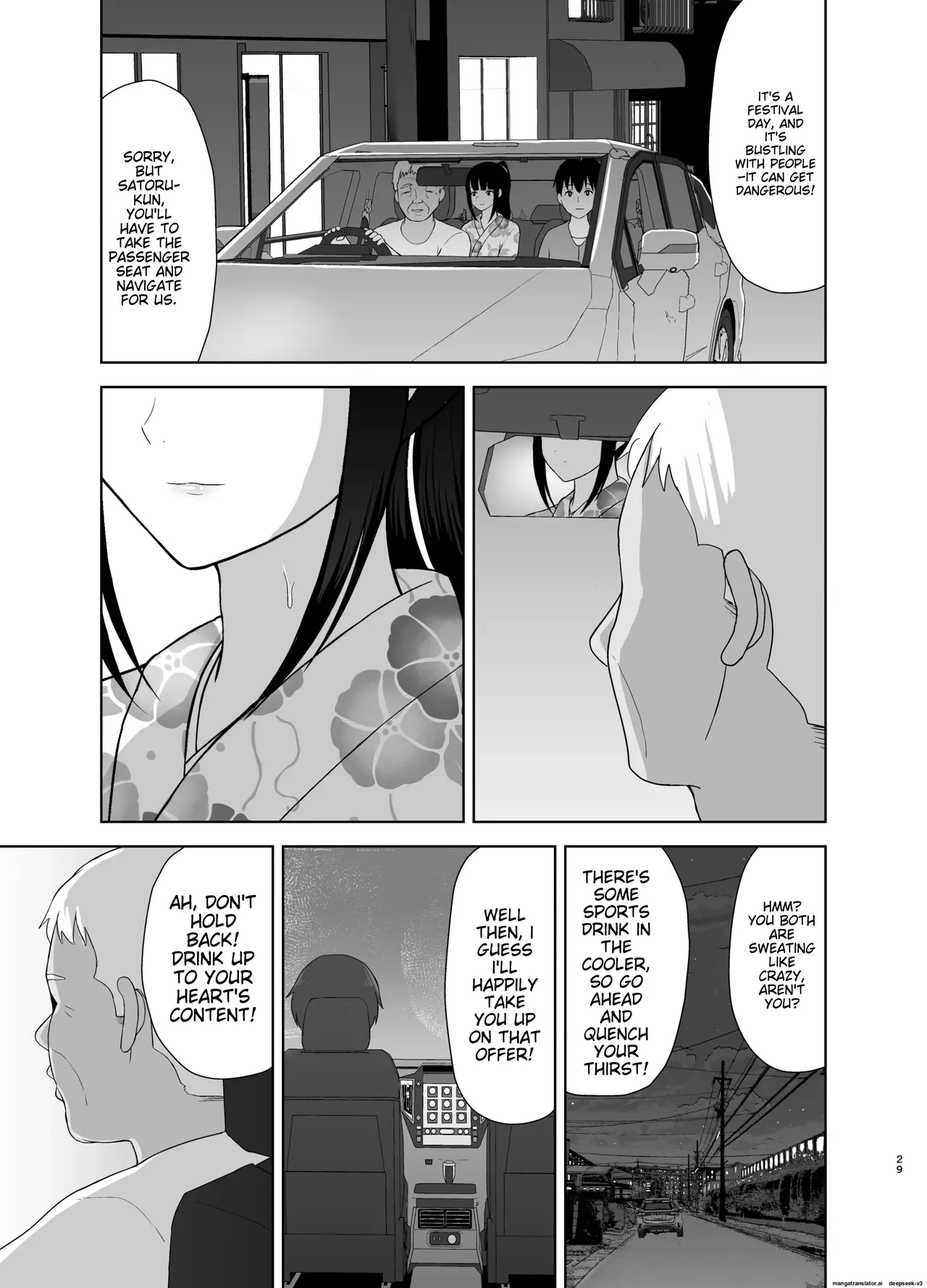 [Merakori]Kamin[English] Page 29