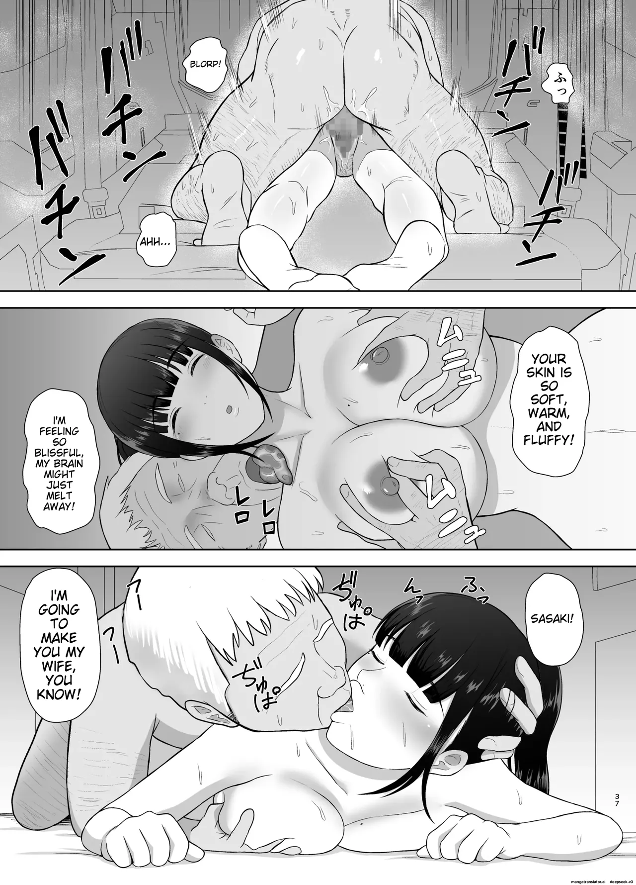 [Merakori]Kamin[English] Page 37