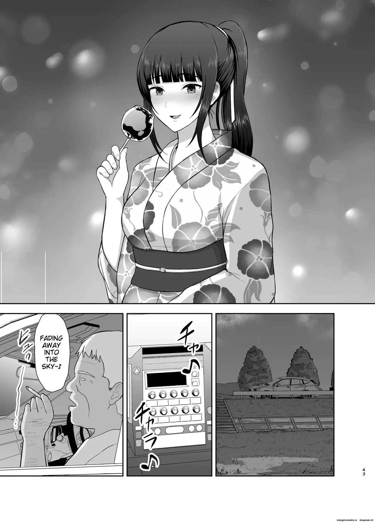 [Merakori]Kamin[English] Page 43