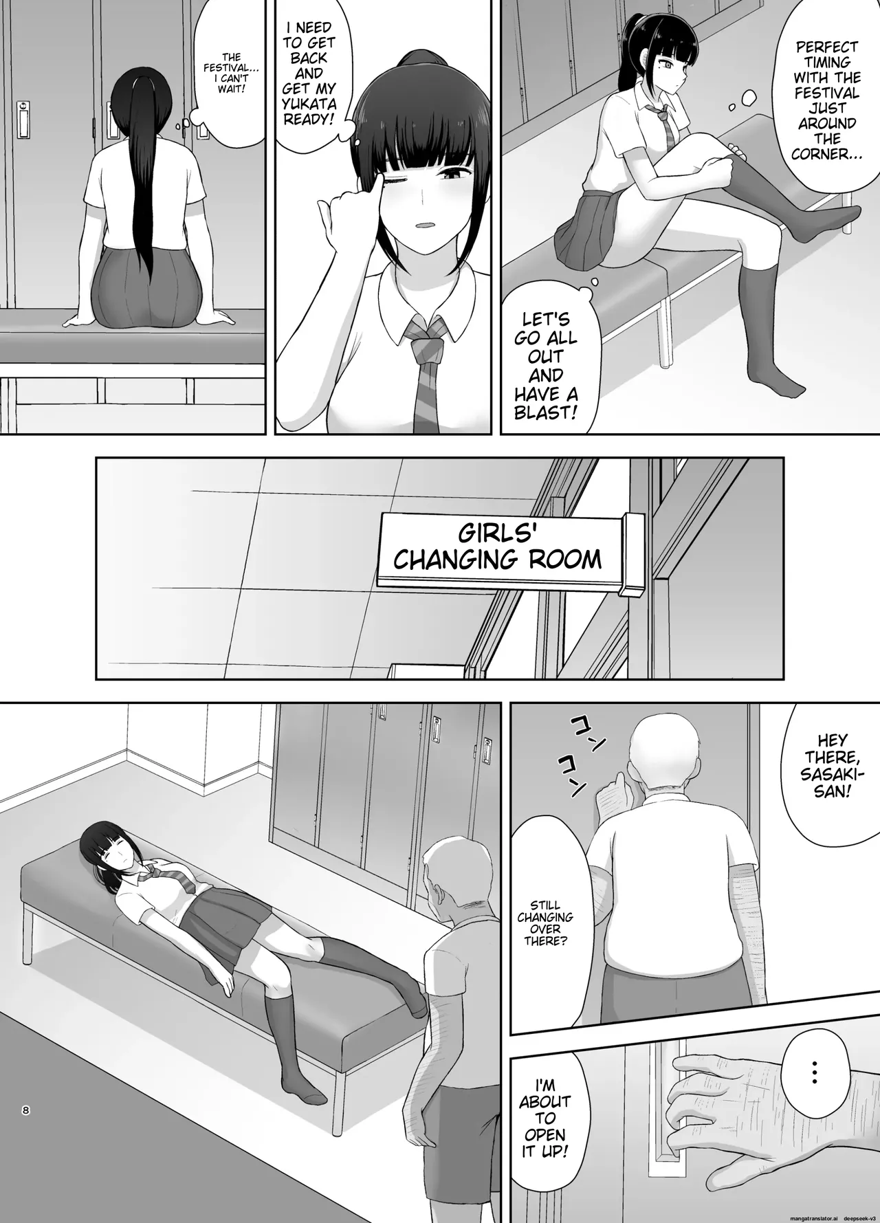 [Merakori]Kamin[English] Page 8