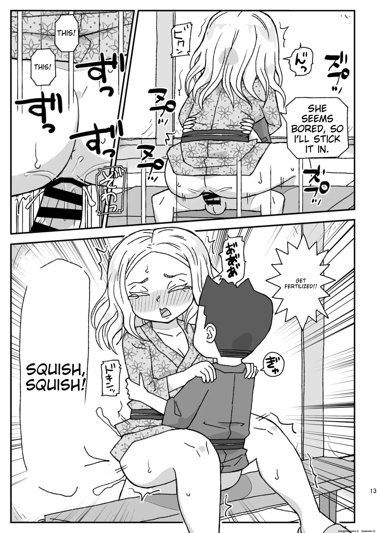 [Jidousoujuu (Otonashi Katame)]Gakkou wa Onna Kyoushi o Haramaseru Basho ~2-nensei Hen~[English] [Digital] Page 12
