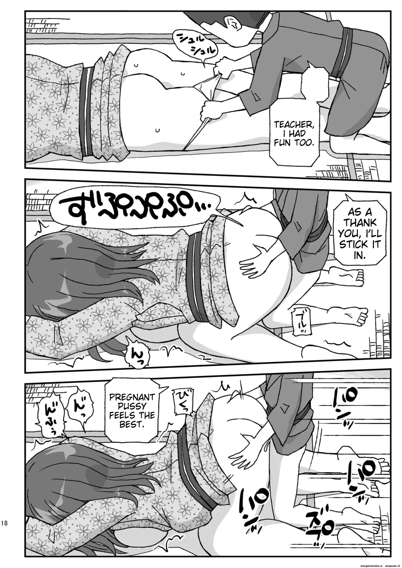 [Jidousoujuu (Otonashi Katame)]Gakkou wa Onna Kyoushi o Haramaseru Basho ~2-nensei Hen~[English] [Digital] Page 17