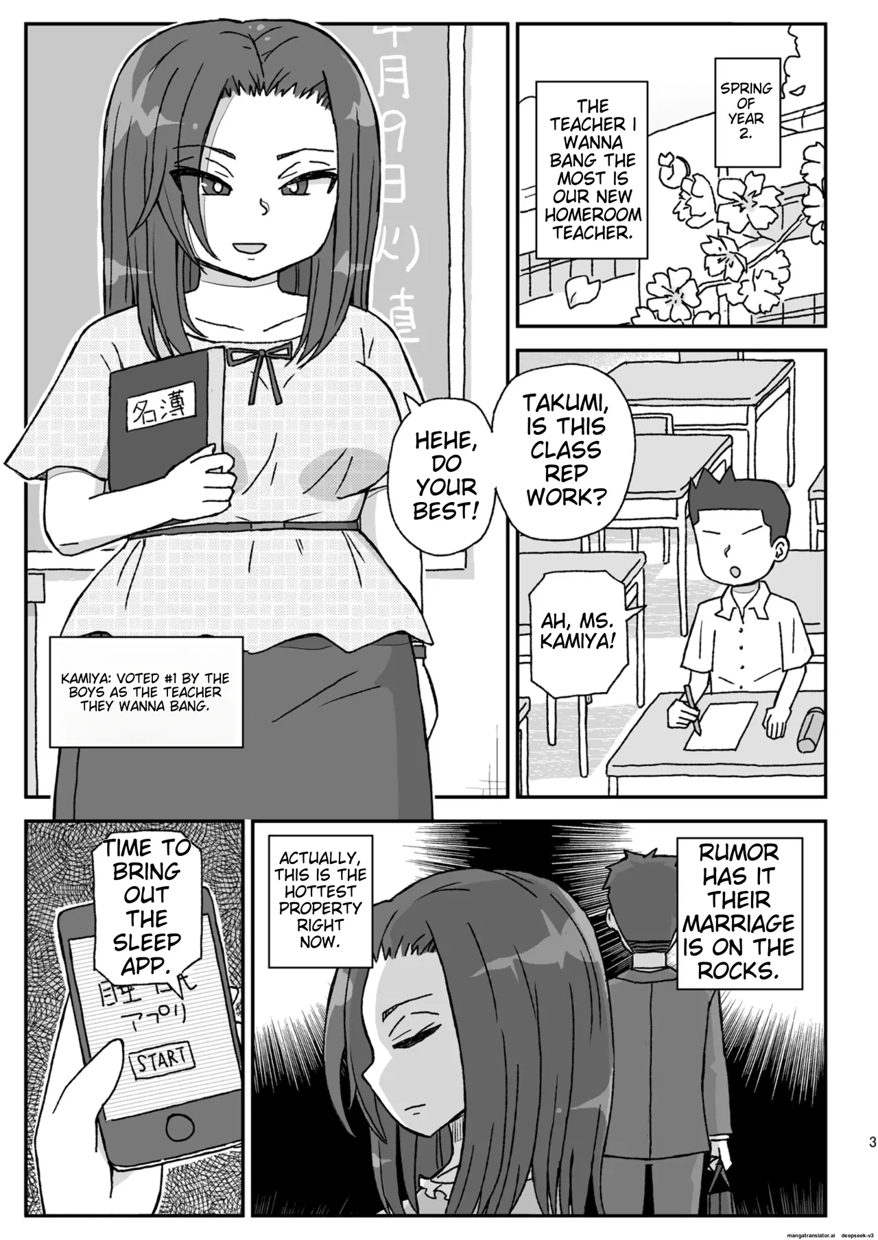 [Jidousoujuu (Otonashi Katame)]Gakkou wa Onna Kyoushi o Haramaseru Basho ~2-nensei Hen~[English] [Digital] Page 2
