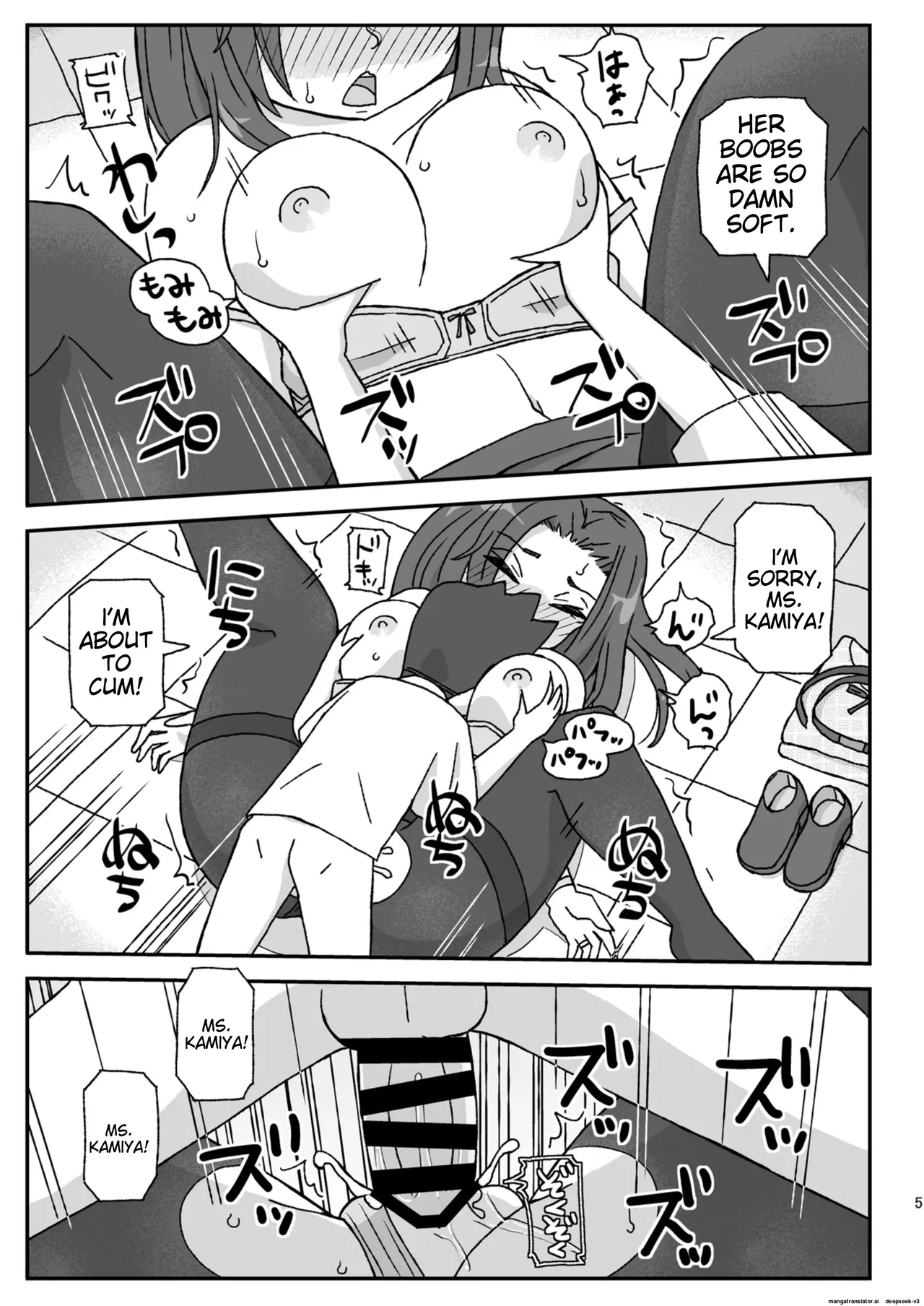 [Jidousoujuu (Otonashi Katame)]Gakkou wa Onna Kyoushi o Haramaseru Basho ~2-nensei Hen~[English] [Digital] Page 4