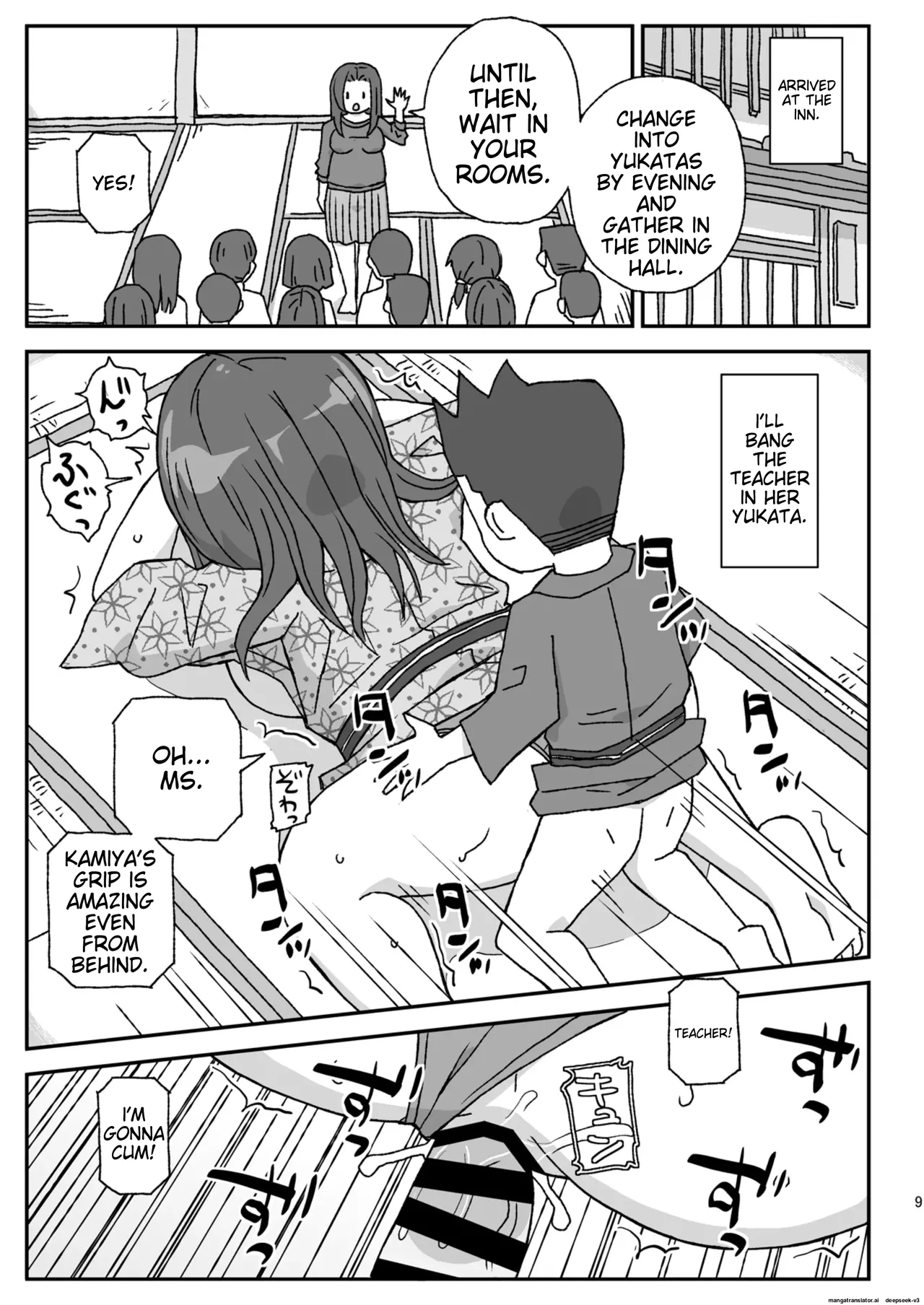 [Jidousoujuu (Otonashi Katame)]Gakkou wa Onna Kyoushi o Haramaseru Basho ~2-nensei Hen~[English] [Digital] Page 8