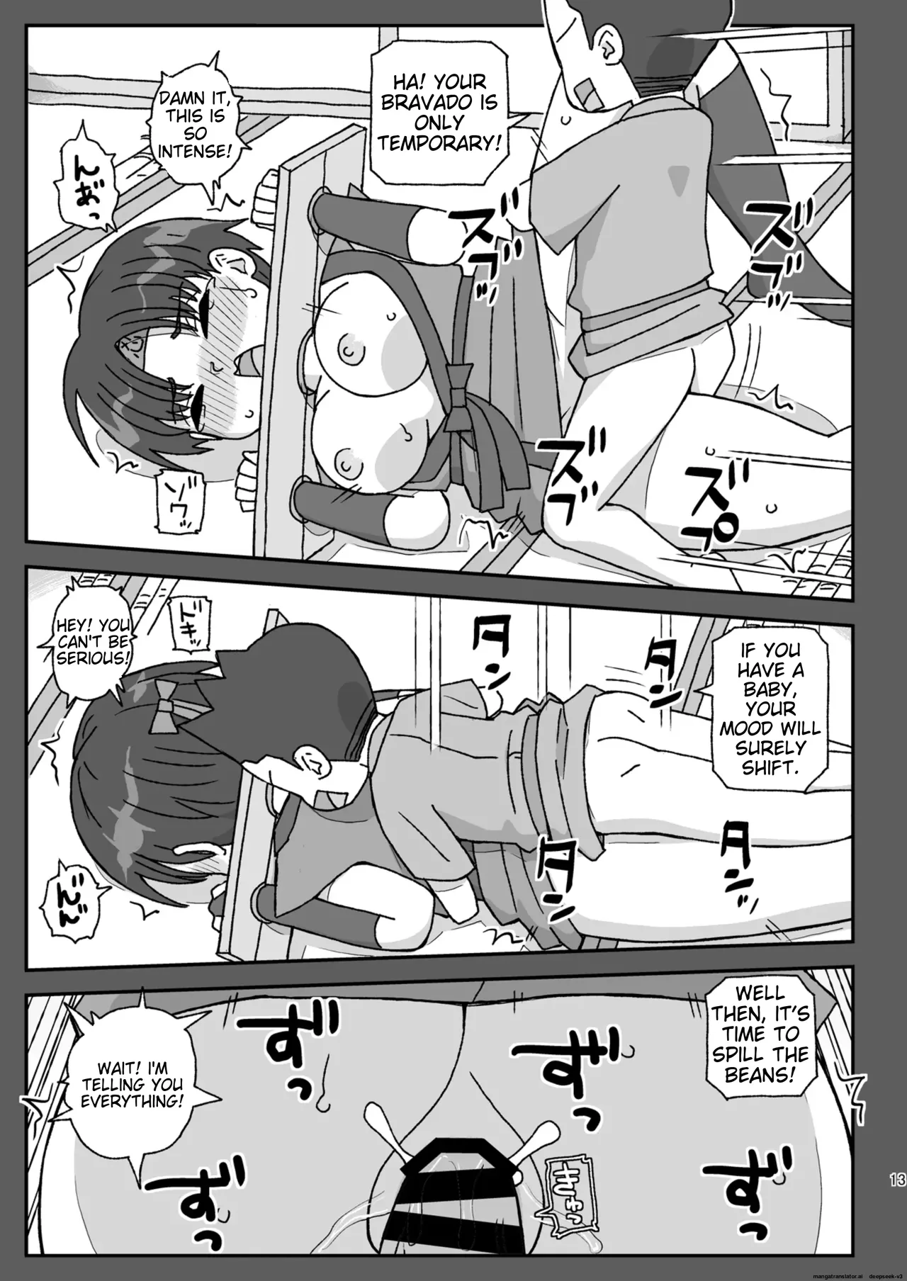 School is a place to impregnate female teachers ~3rd grade edition~ Page 12