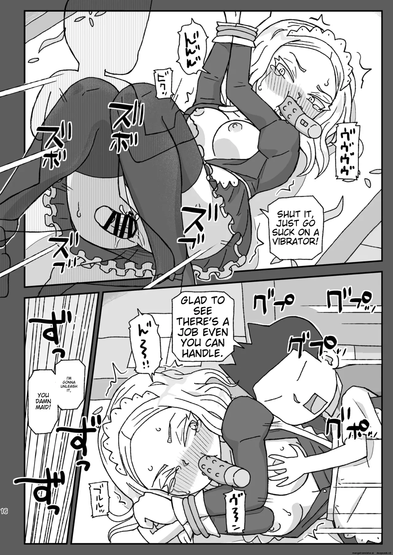 School is a place to impregnate female teachers ~3rd grade edition~ Page 15