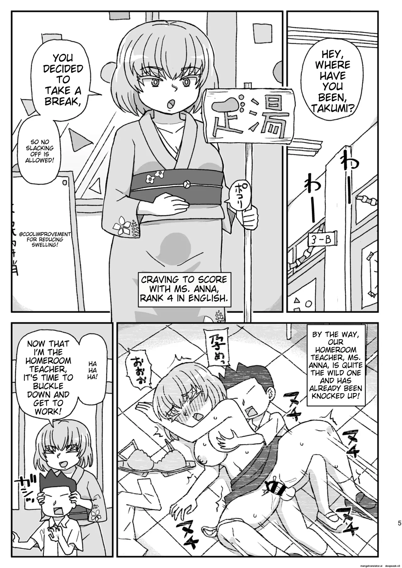 School is a place to impregnate female teachers ~3rd grade edition~ Page 4