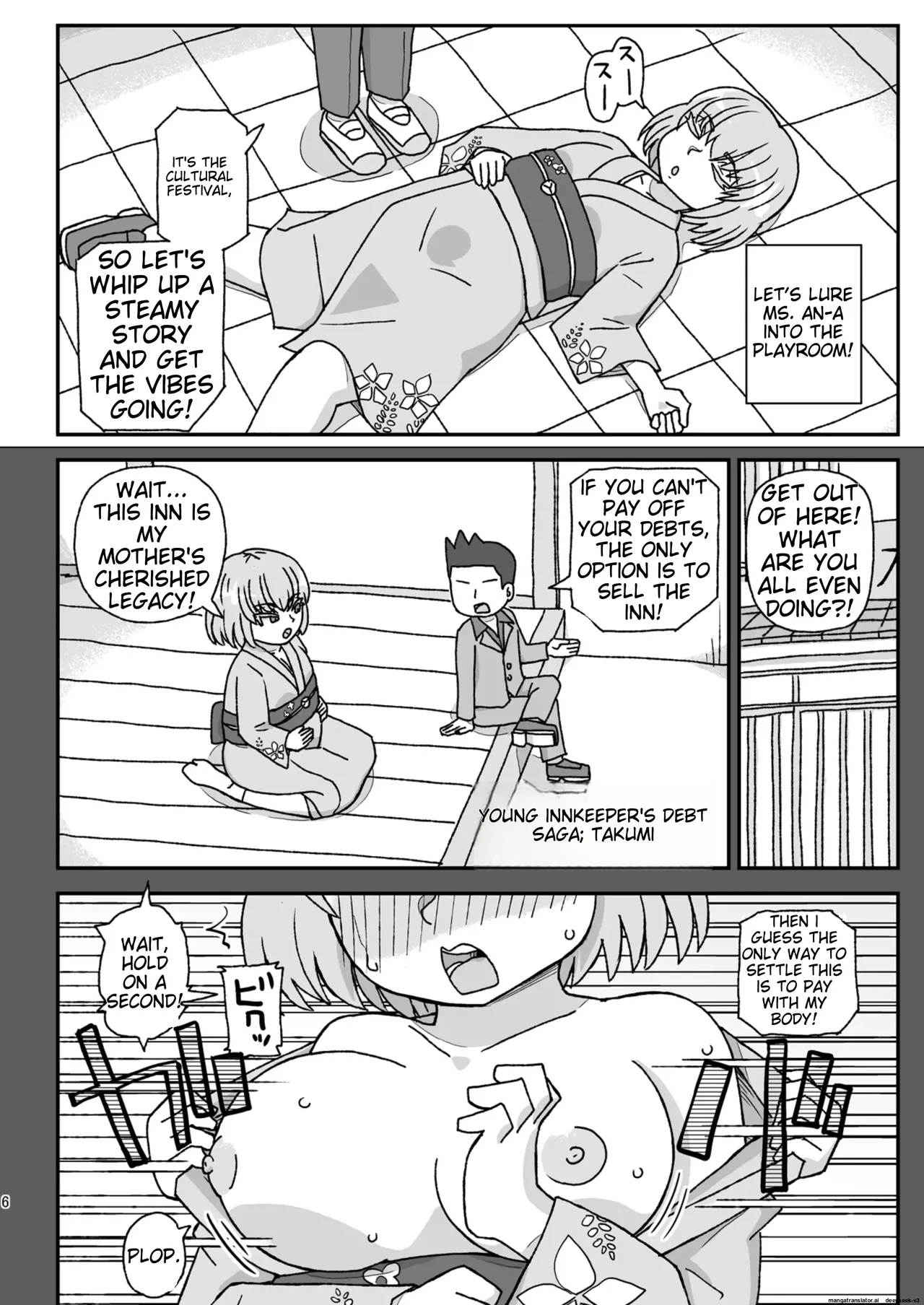 School is a place to impregnate female teachers ~3rd grade edition~ Page 5