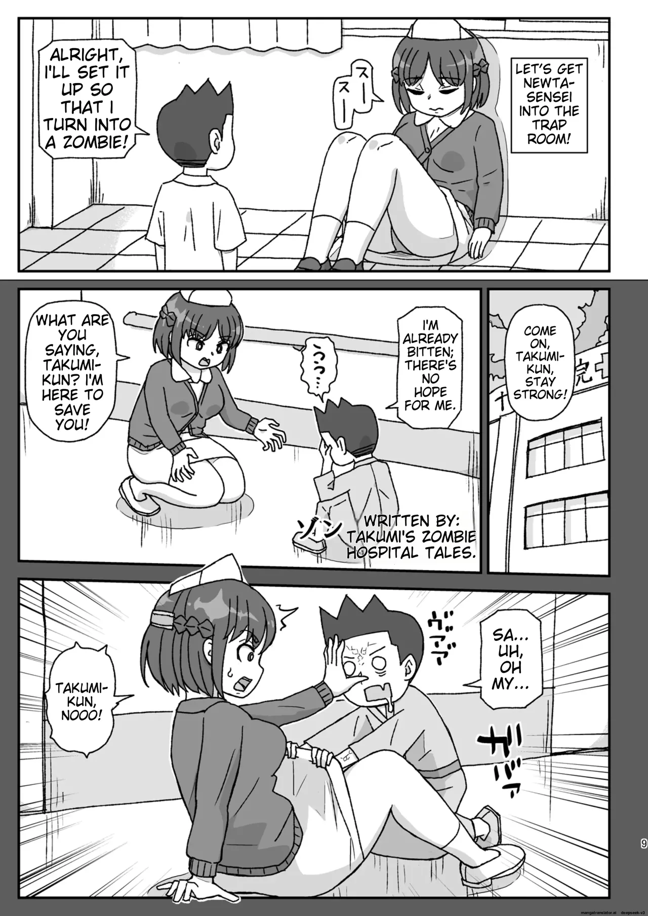 School is a place to impregnate female teachers ~3rd grade edition~ Page 8