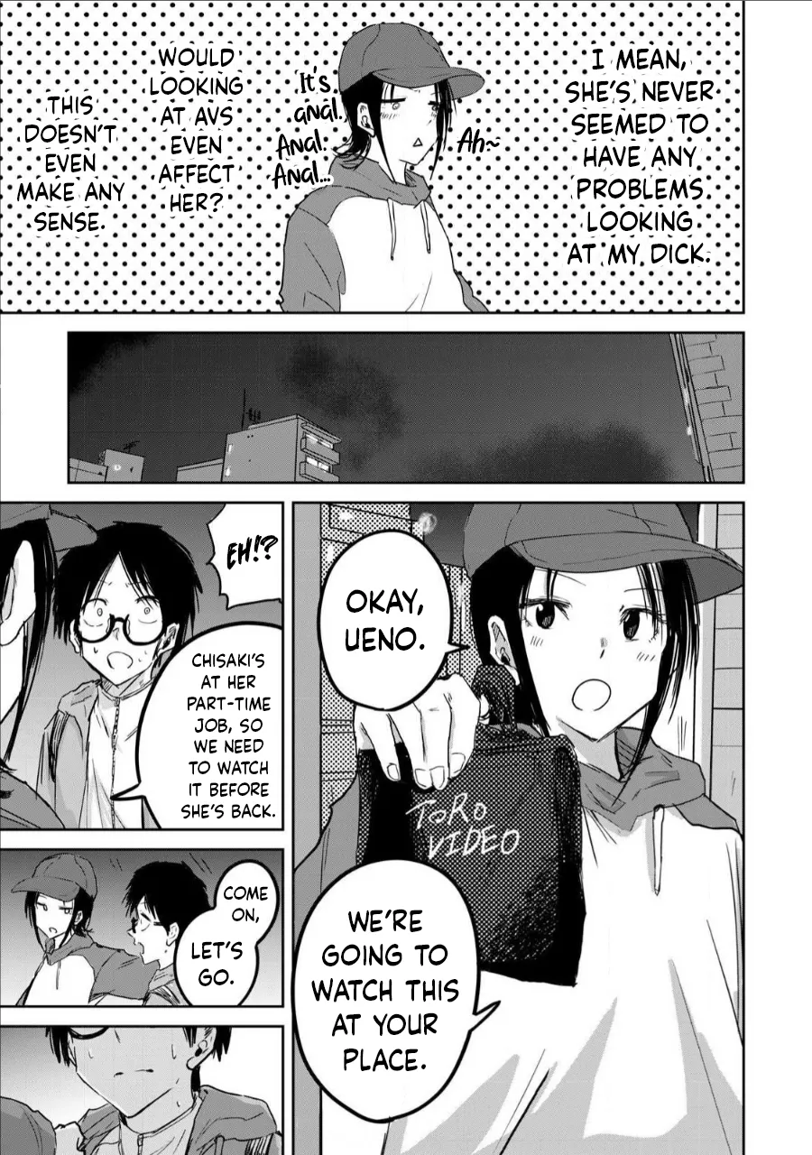 [Nakaura Tomoki]Ueno-kun wa Kaihatsu-zumi Dai 12 wa | Ueno-kun Has Been Developed Chapter 12[English] Page 5
