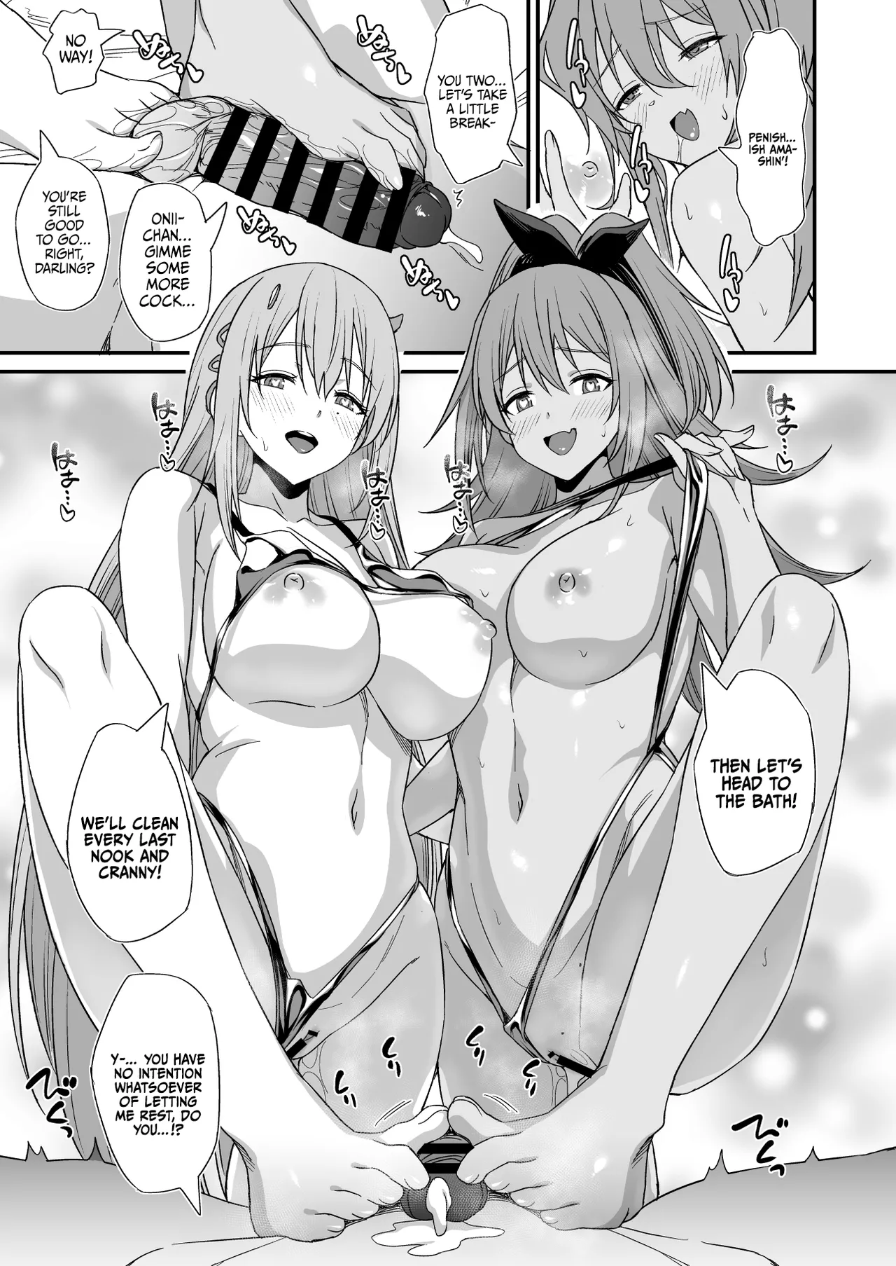 [AERODOG (inu)]PURUPURU NYURUN(Goddess of Victory: Nikke) [English] {Doujins.com} [Digital] Page 20