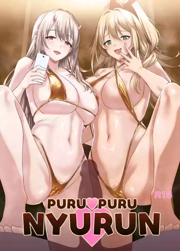 [AERODOG (inu)]PURUPURU NYURUN(Goddess of Victory: Nikke) [English] {Doujins.com} [Digital]