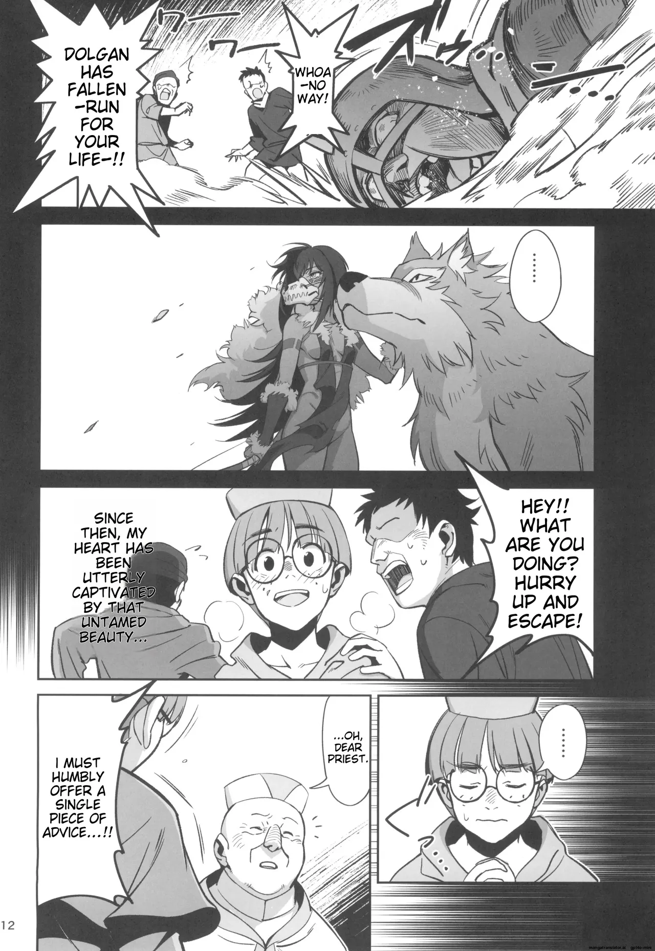 (C104) [Dokudami (Okita Ababa)]Mori o Mamoru Ookami Shoujo ga Inkou Shisai ni NTRreta Hanashi[MTL English] Page 12