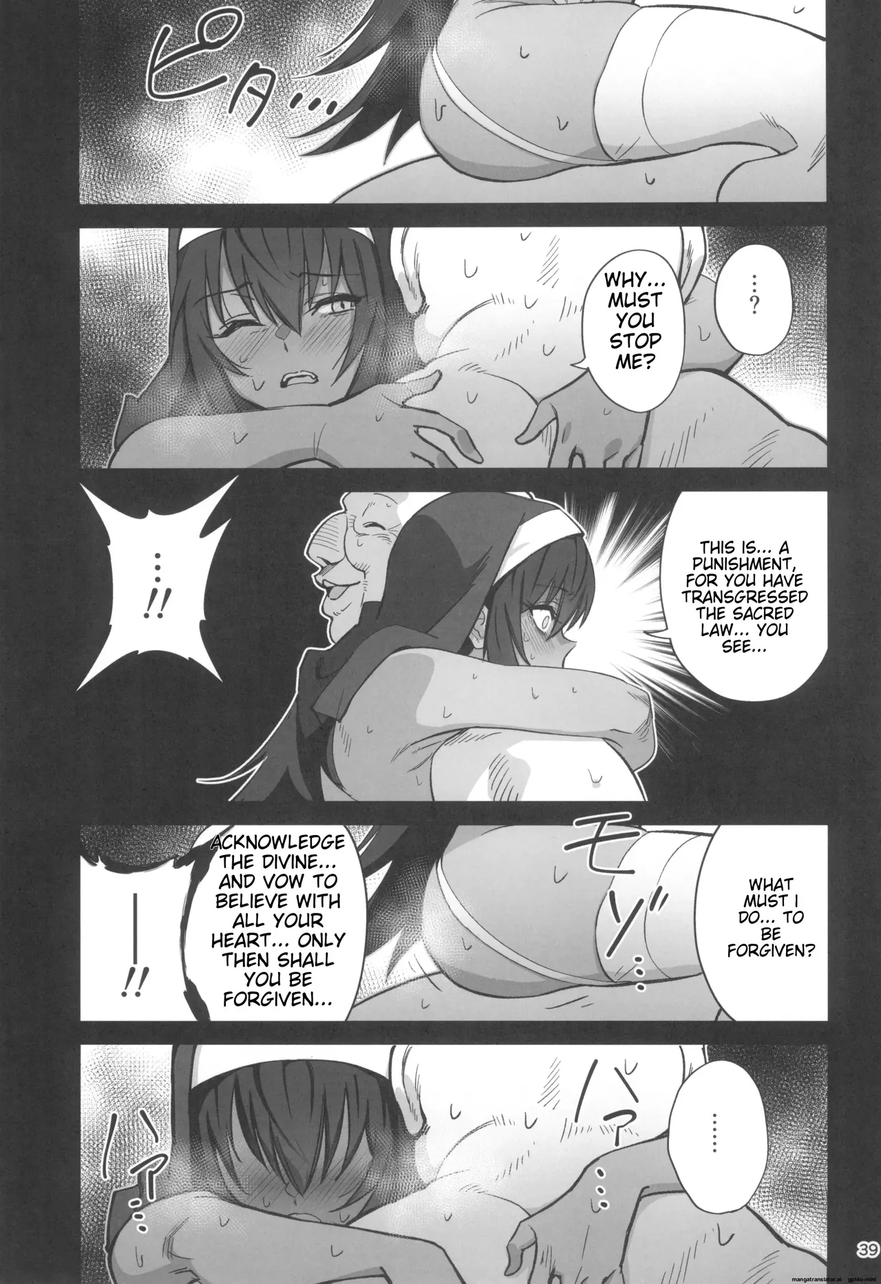 (C104) [Dokudami (Okita Ababa)]Mori o Mamoru Ookami Shoujo ga Inkou Shisai ni NTRreta Hanashi[MTL English] Page 39