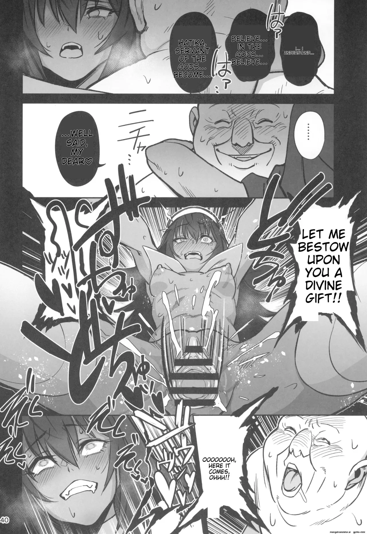 (C104) [Dokudami (Okita Ababa)]Mori o Mamoru Ookami Shoujo ga Inkou Shisai ni NTRreta Hanashi[MTL English] Page 40