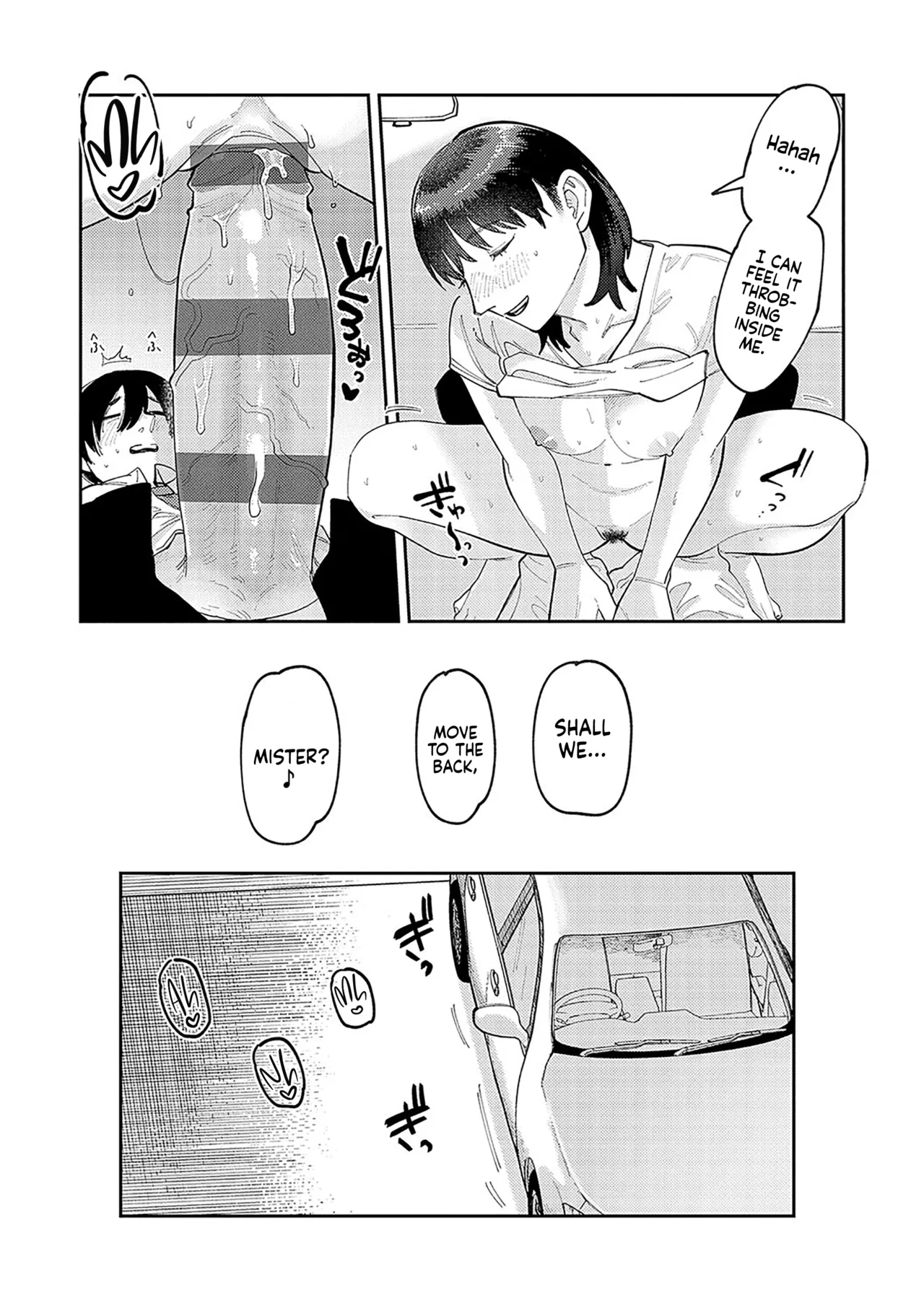 [Higeta]Hai Boruteji! - 17cm ni Koishiteru | High Voltage! 17cm Deep in Love!(High Voltage!) [English] [DevilDongTL] [Digital] Page 16