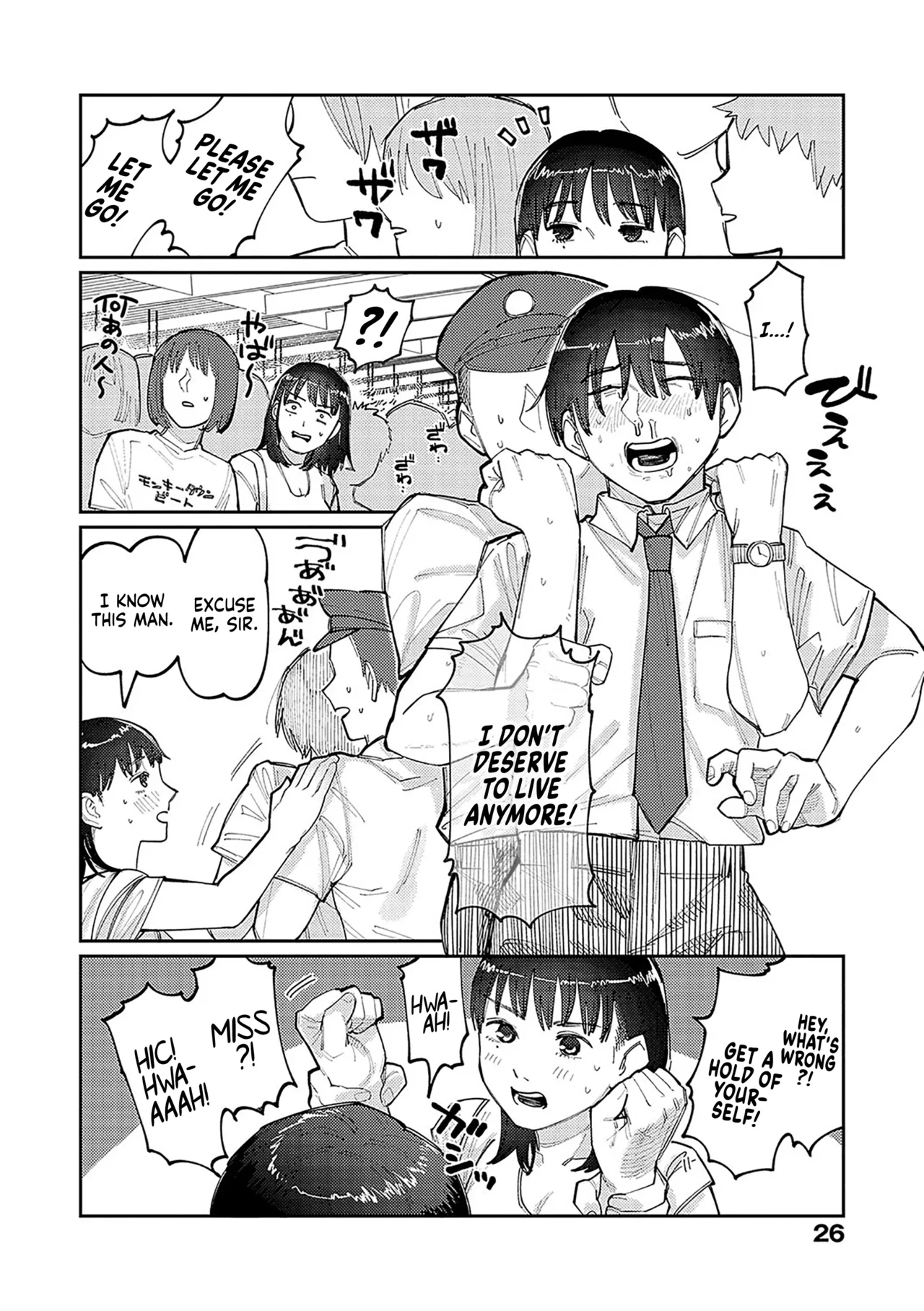 [Higeta]Hai Boruteji! - 17cm ni Koishiteru | High Voltage! 17cm Deep in Love!(High Voltage!) [English] [DevilDongTL] [Digital] Page 26