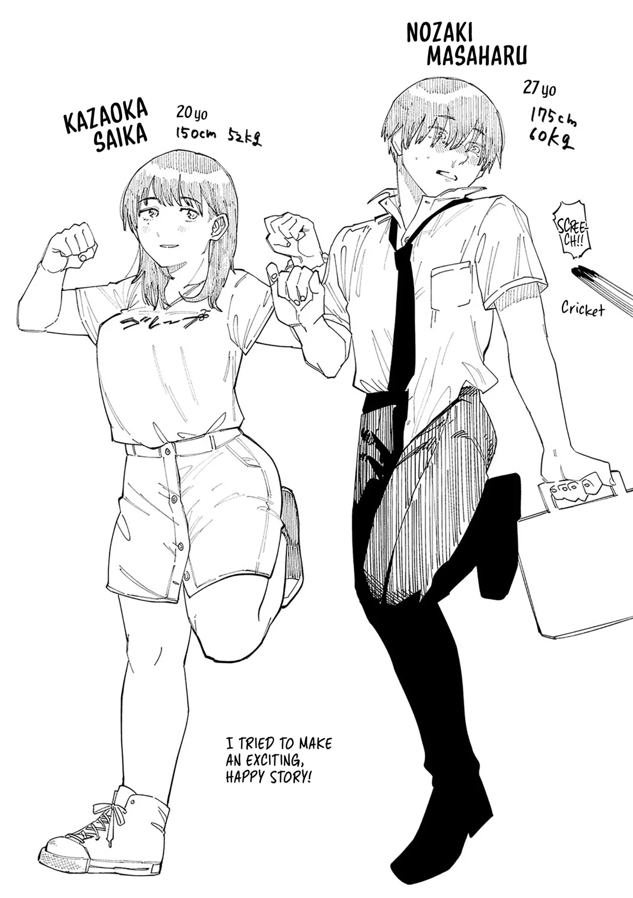 [Higeta]Hai Boruteji! - 17cm ni Koishiteru | High Voltage! 17cm Deep in Love!(High Voltage!) [English] [DevilDongTL] [Digital] Page 69
