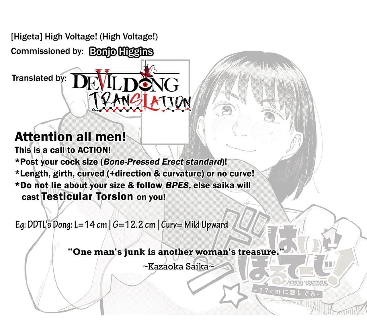 [Higeta]Hai Boruteji! - 17cm ni Koishiteru | High Voltage! 17cm Deep in Love!(High Voltage!) [English] [DevilDongTL] [Digital] Page 75