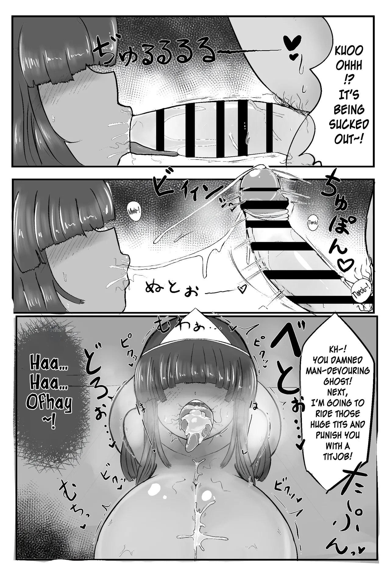 [Yureruhiyayakko (Yarimochi Yakko)]Yuurei o Jorei suru | Exorcising A Ghost[English] [CarlJPTL] [Digital] Page 11