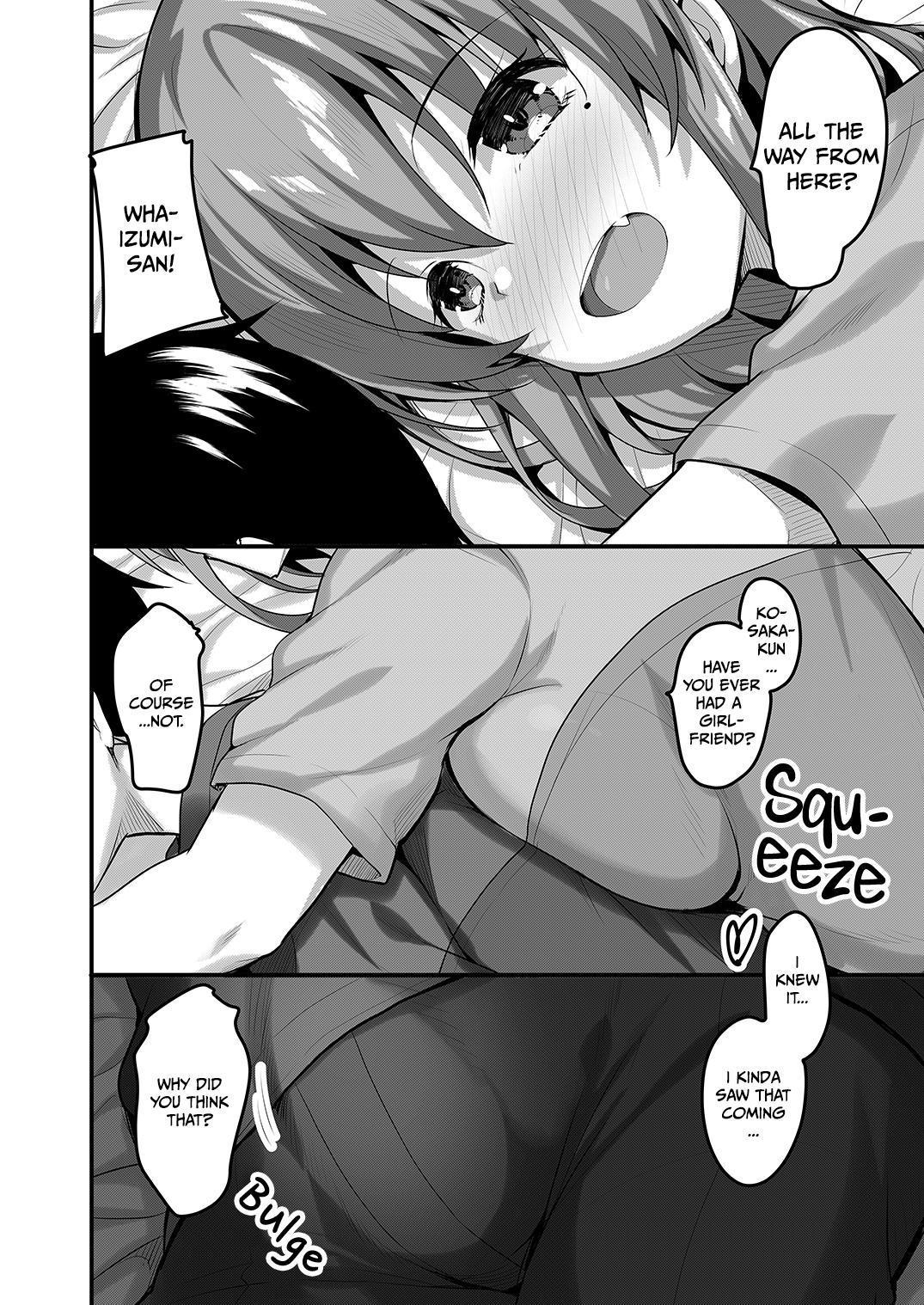 [Tegomental (Akahito)]Futari no Ouchi Iede Musume to Doutei-kun no Torokeru Natsu | The Melty Summer of a Runaway Gal and a Virgin Guy[English] [rubber_user] Page 17