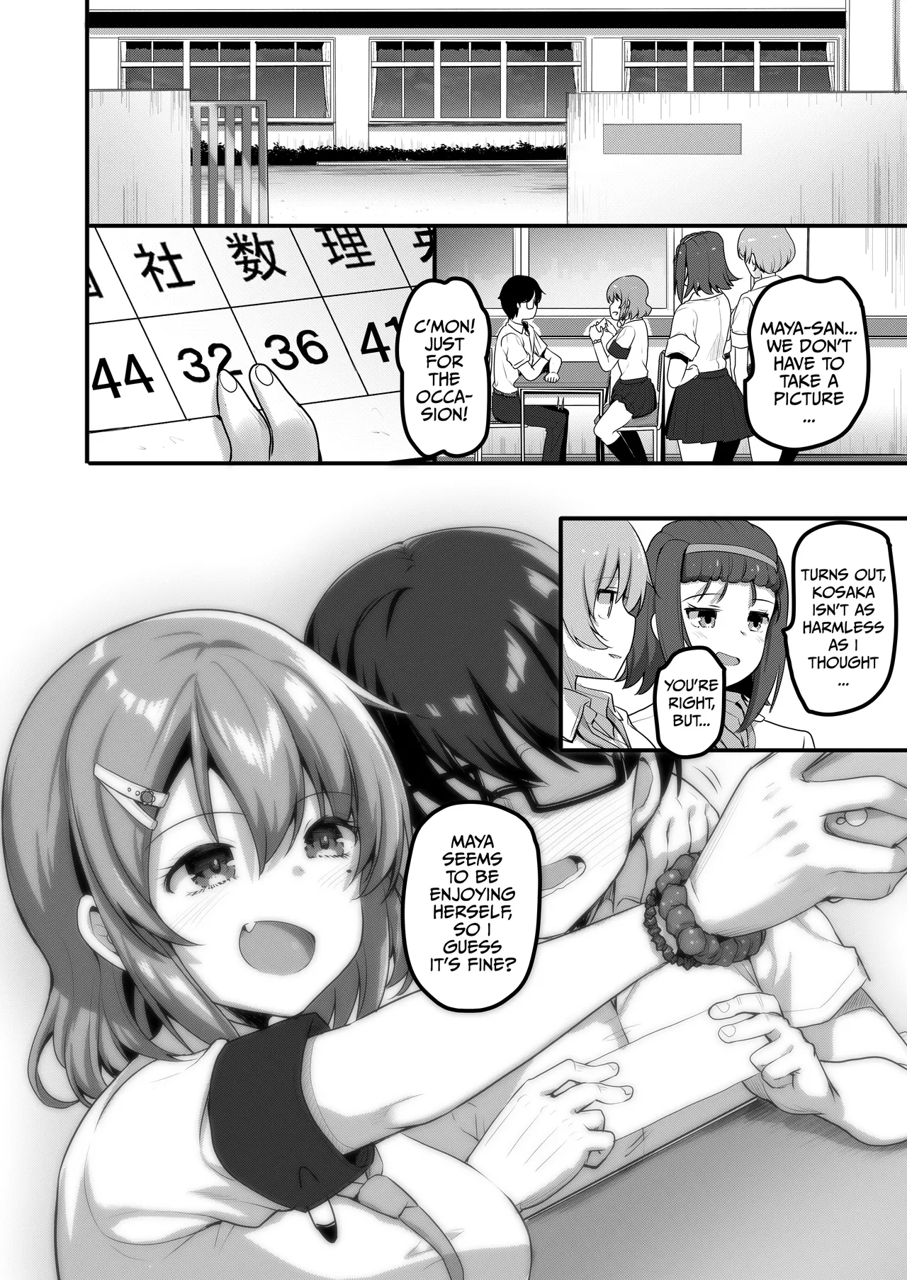 [Tegomental (Akahito)]Futari no Ouchi Iede Musume to Doutei-kun no Torokeru Natsu | The Melty Summer of a Runaway Gal and a Virgin Guy[English] [rubber_user] Page 37