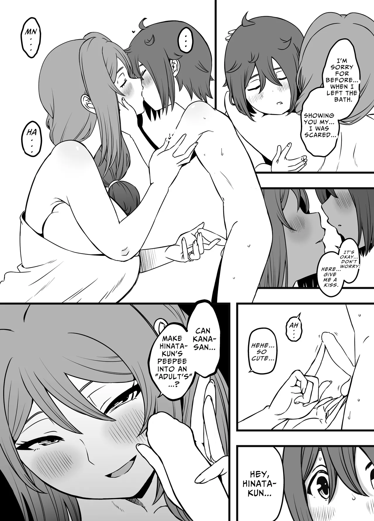[Senaka]Uso Oyako 3 | Artificial Mother and Son 3[English] [ForeignOkka] Page 11